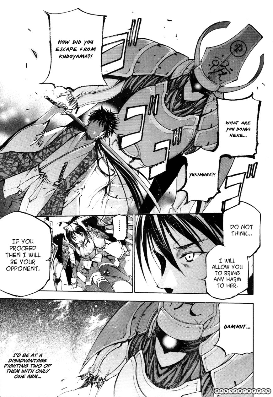 Gaia Kitan 2 Page 1