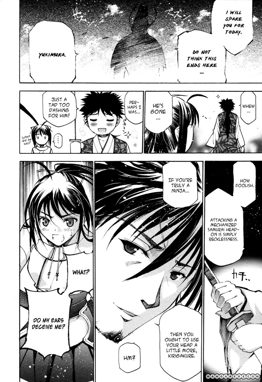 Gaia Kitan 2 Page 2