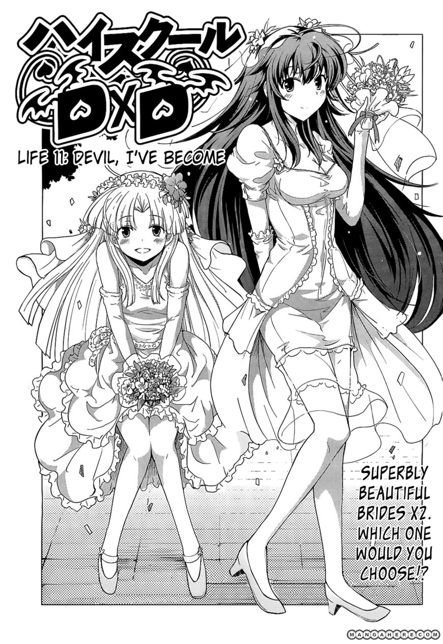 High-School DxD 11 Page 1