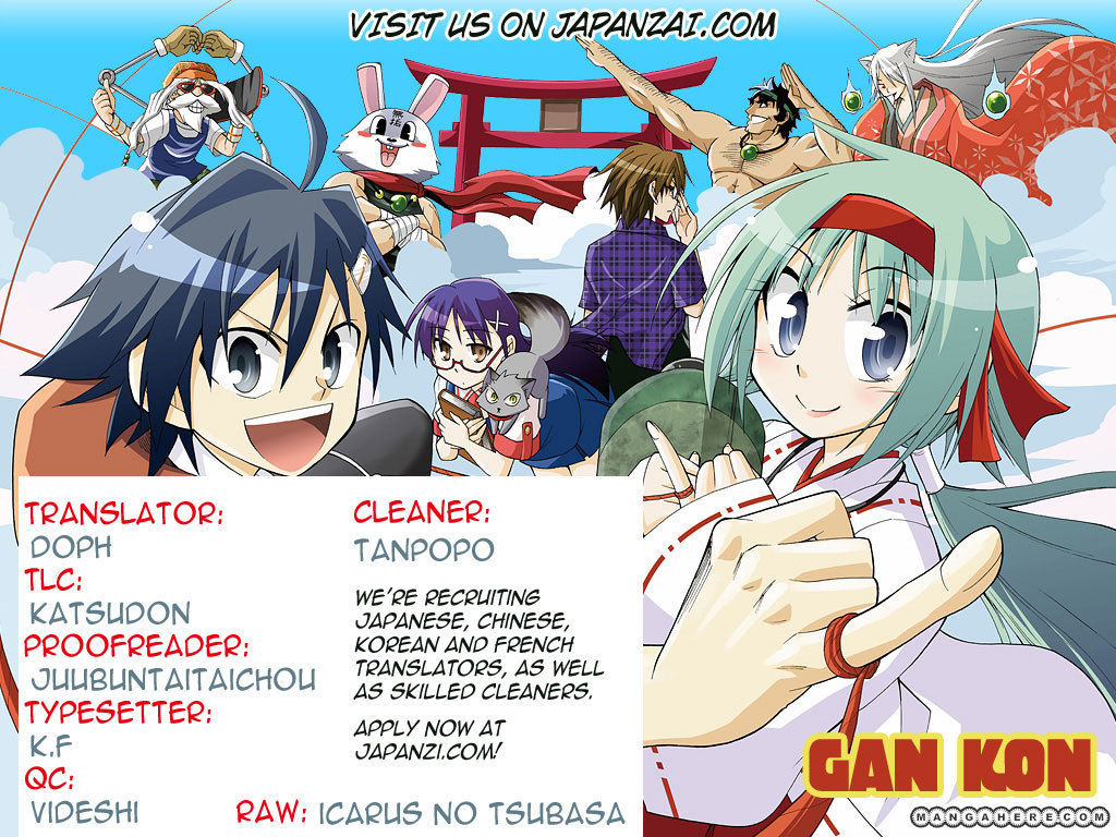 Gan-Kon 7 Page 2