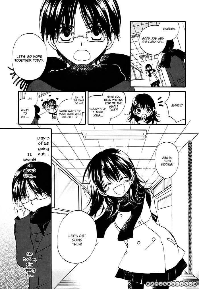 Hatsukiai 3 Page 2
