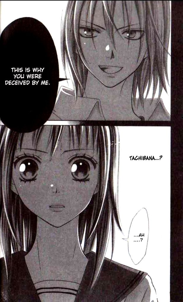 Junai Tokkou Taichou! - Chapter 8-2 - 1
