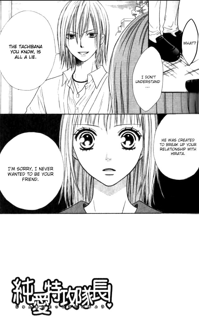 Junai Tokkou Taichou! - Chapter 8-2 - 2