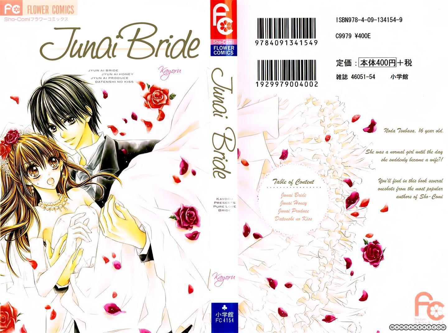 Junai Bride 2 Page 1