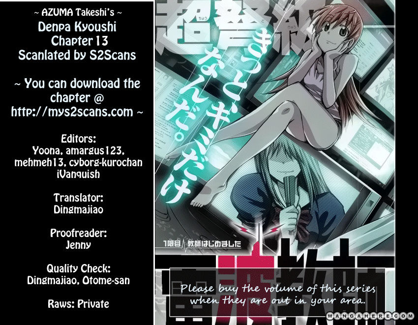 Denpa Kyoushi 13 Page 1