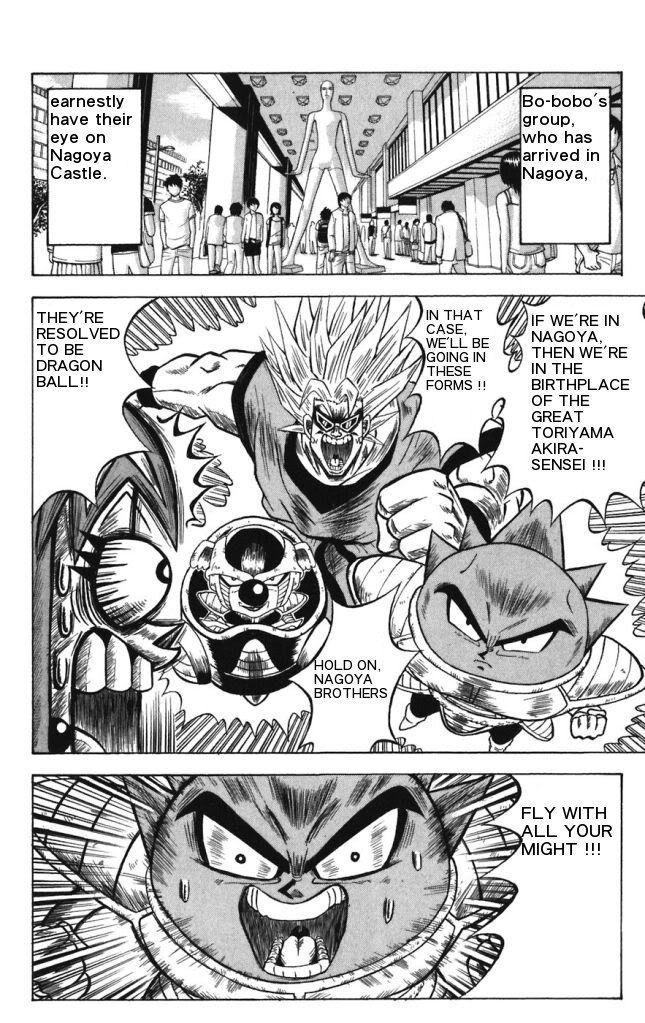 Shinsetsu Bobobo Bo Bo Bobo - Super Tennosuke - 2