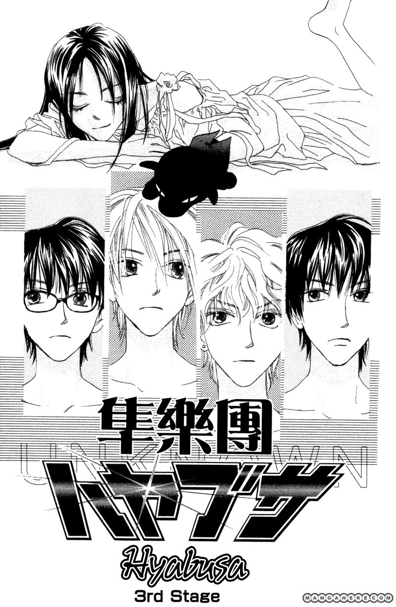 Hayabusa (ROPPONGI Aya) 3 Page 2