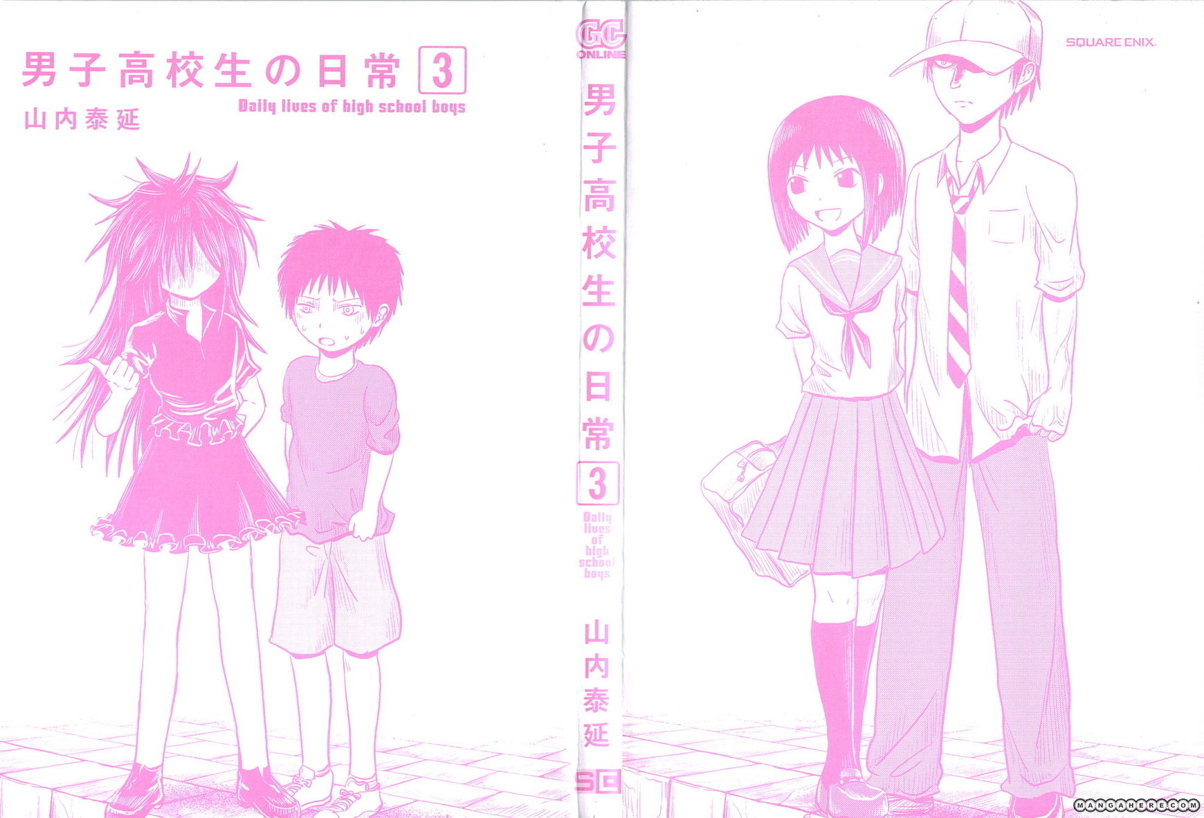 Danshi Koukousei no Nichijou 33 Page 2
