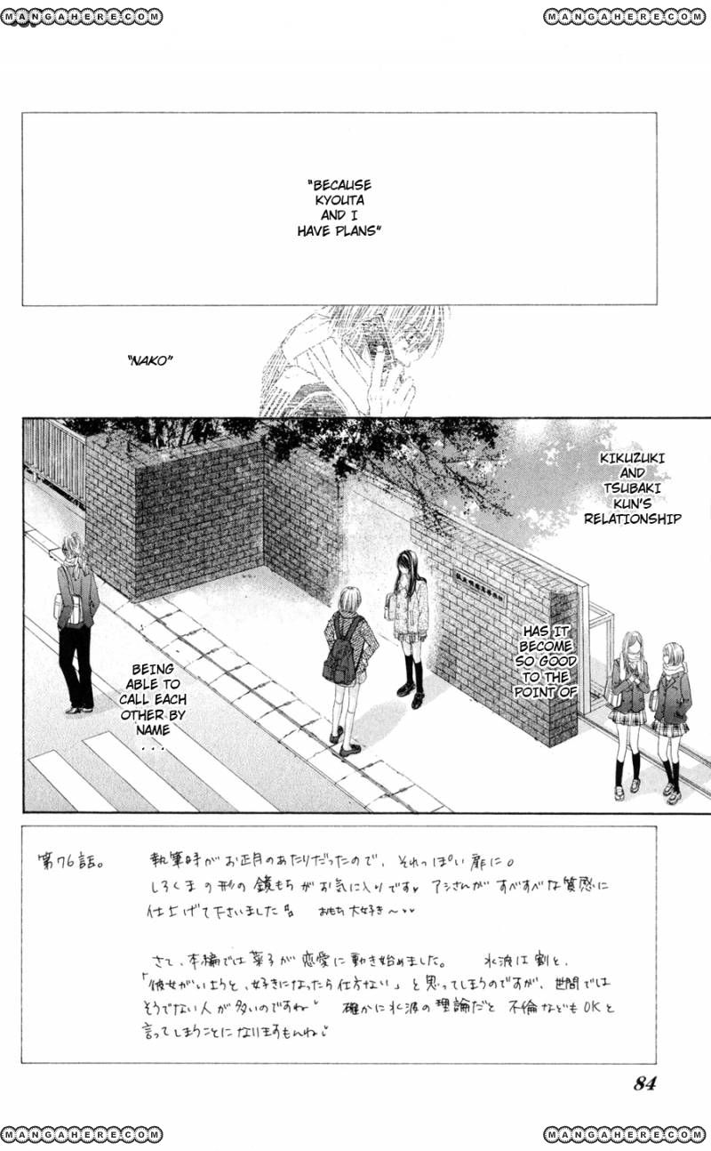Kyou, Koi wo Hajimemasu - Chapter 76 - 2