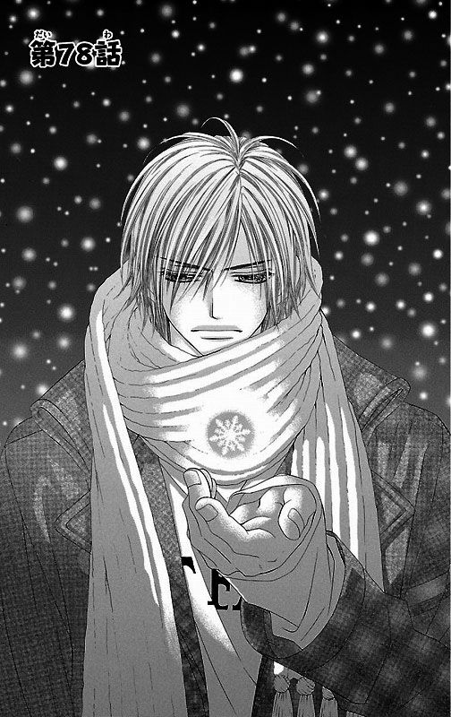 Kyou, Koi wo Hajimemasu - Chapter 78 - 1