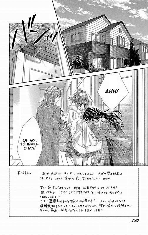 Kyou, Koi wo Hajimemasu - Chapter 78 - 2