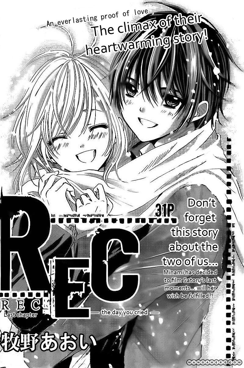 Rec - Kimi ga Naita Hi 4 Page 1