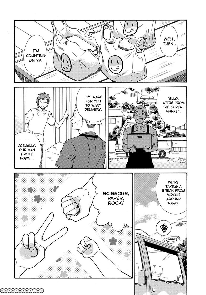 Kyou, Curry! - Chapter 4 - 2