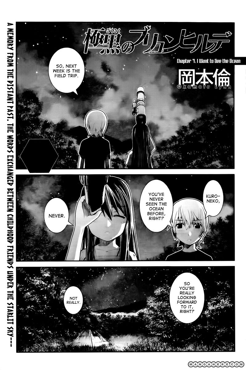 Kiwaguro no Brynhildr 4 Page 1