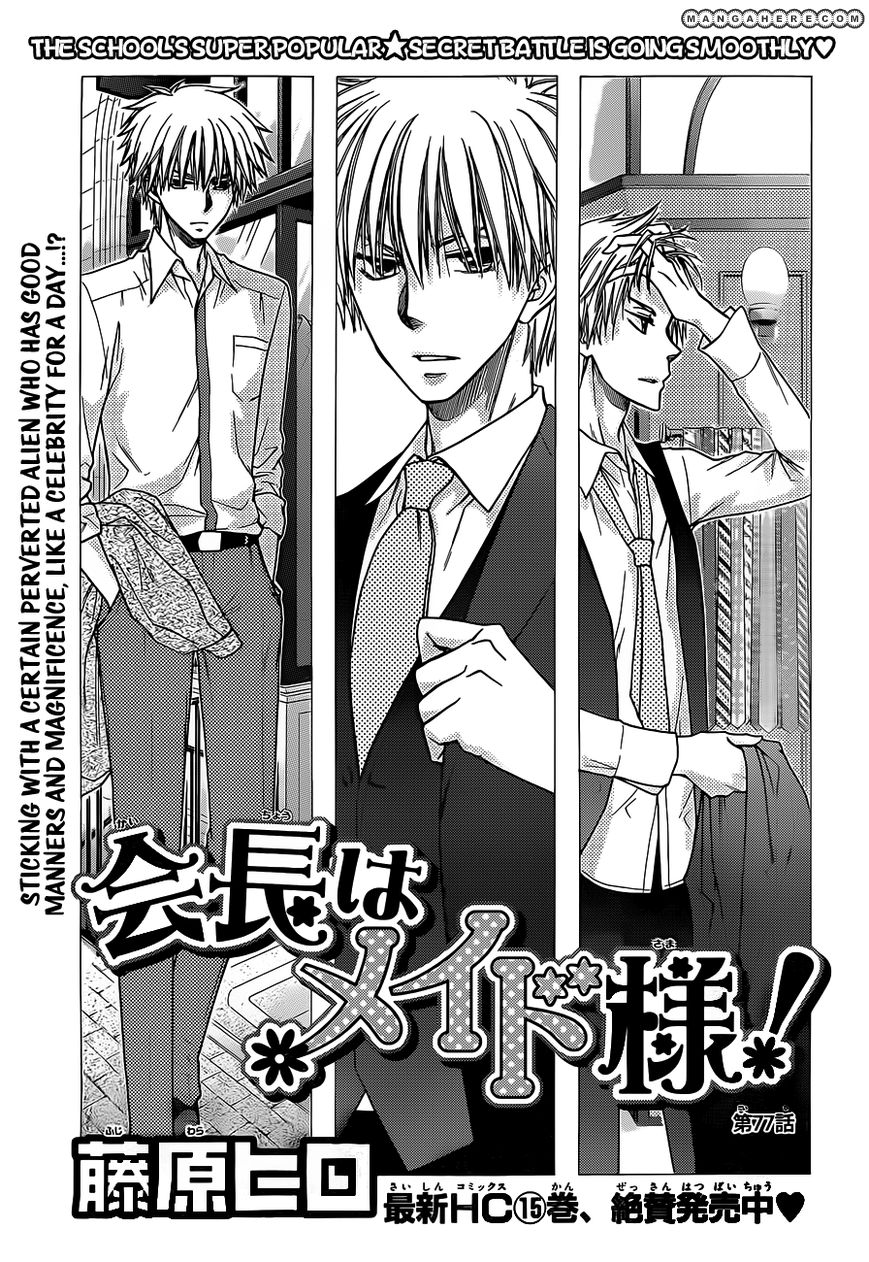 Kaichou Wa Maid-sama! - Chapter 77 - 2