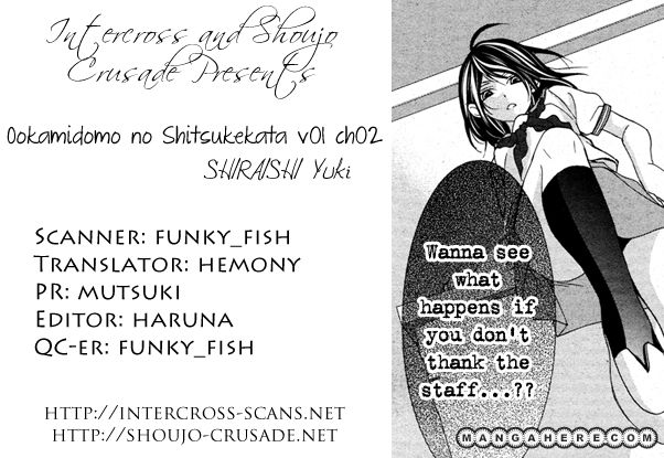 Ookamidomo no Shitsukekata 2 Page 1