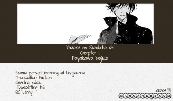 Yozora no Sumikko de, 1 Page 1