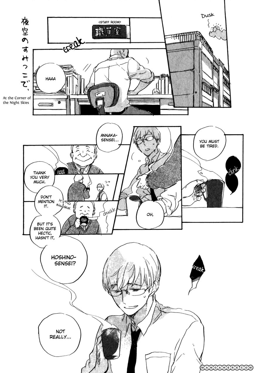 Yozora no Sumikko de, 1 Page 2