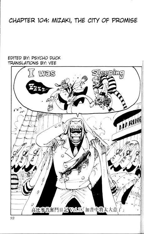 One Piece 104.5 Page 1