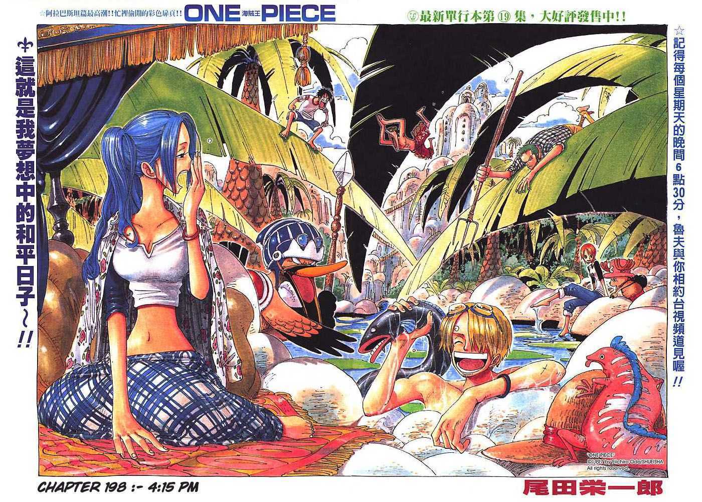 piece の掲示板投稿写真＆画像