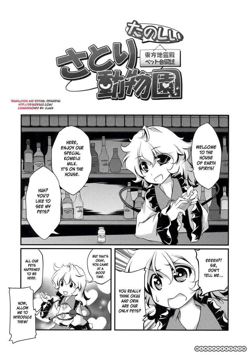 Touhou dj - Satori's Funtime Zoo 1 Page 2