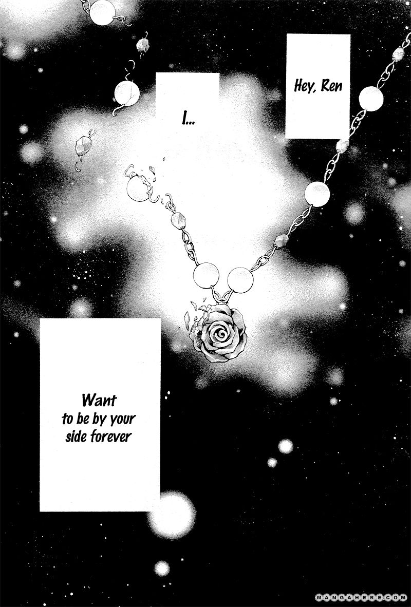 Bara to Juudan 1 Page 1