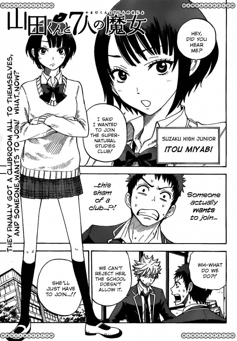 Yamada-kun to 7-nin no Majo 7 Page 1
