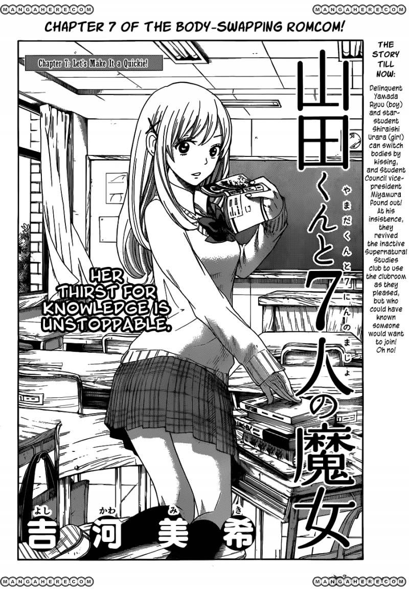 Yamada-kun to 7-nin no Majo 7 Page 2
