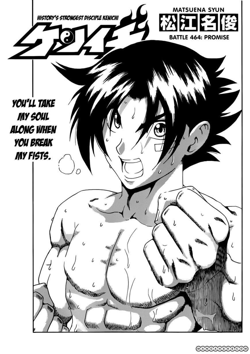 Historys Strongest Disciple Kenichi 464 Page 1