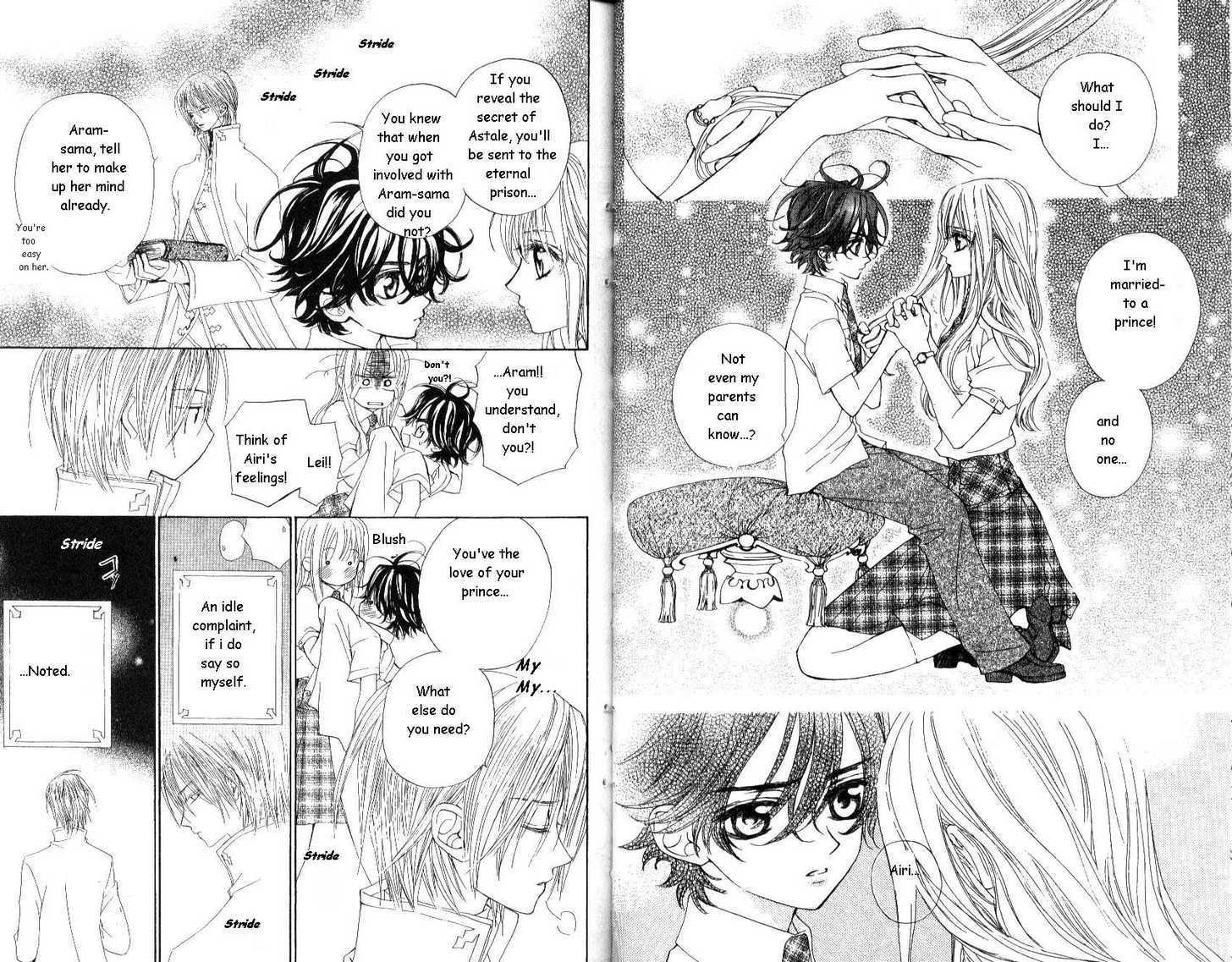 Merupuri 21 Page 2
