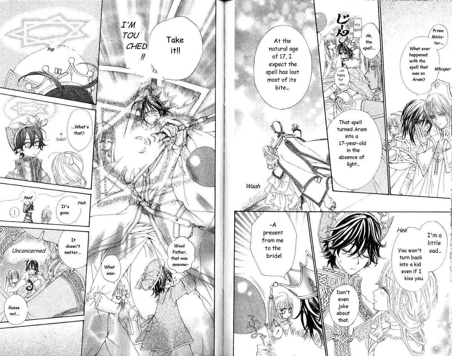 Merupuri 22.3 Page 1
