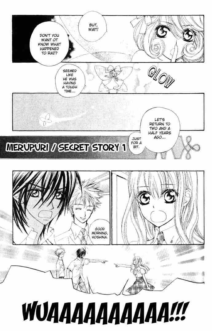 Merupuri 23 Page 2