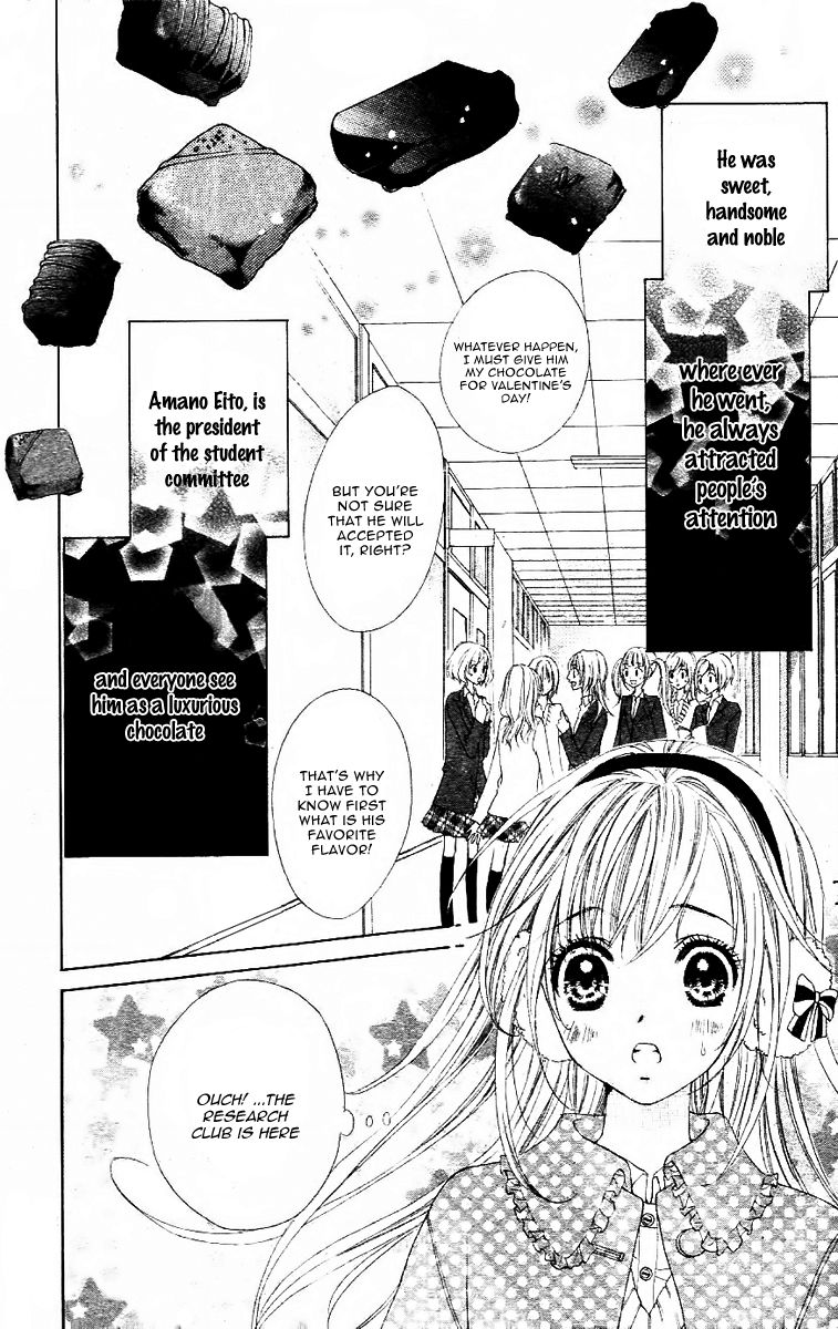 CHOCOHOLIC の掲示板投稿写真＆画像