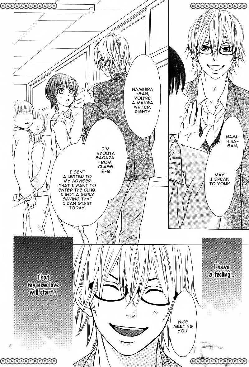 Shitsuren no Susume - Chapter 2 - 2