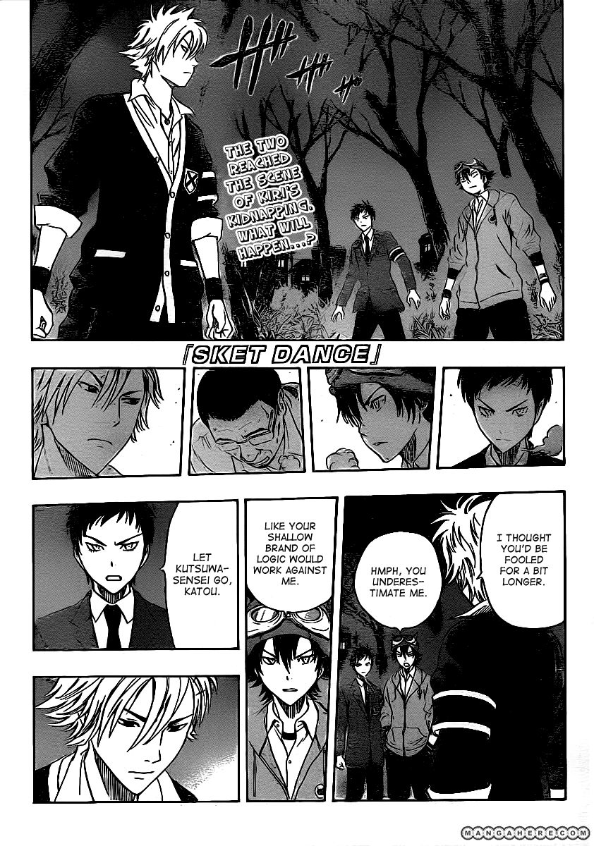 Sket Dance 178 Page 1