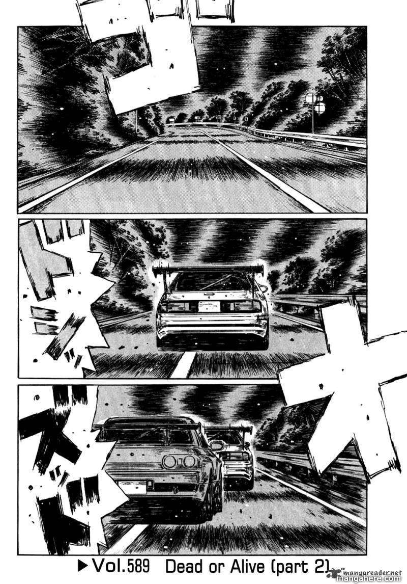 Initial D - Chapter 589 - 1