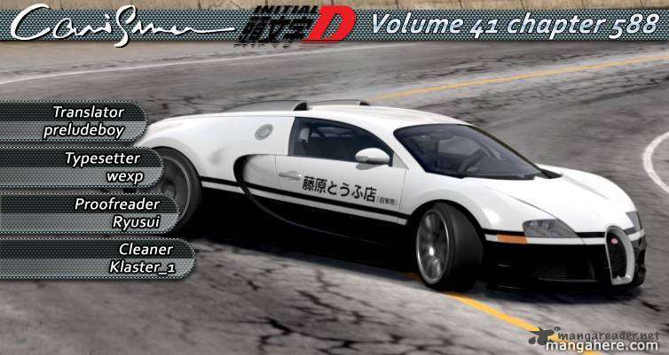 Initial D - Chapter 589 - 15