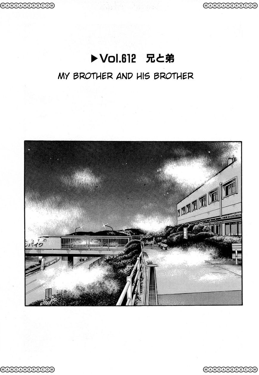 Initial D - Chapter 612 - 1