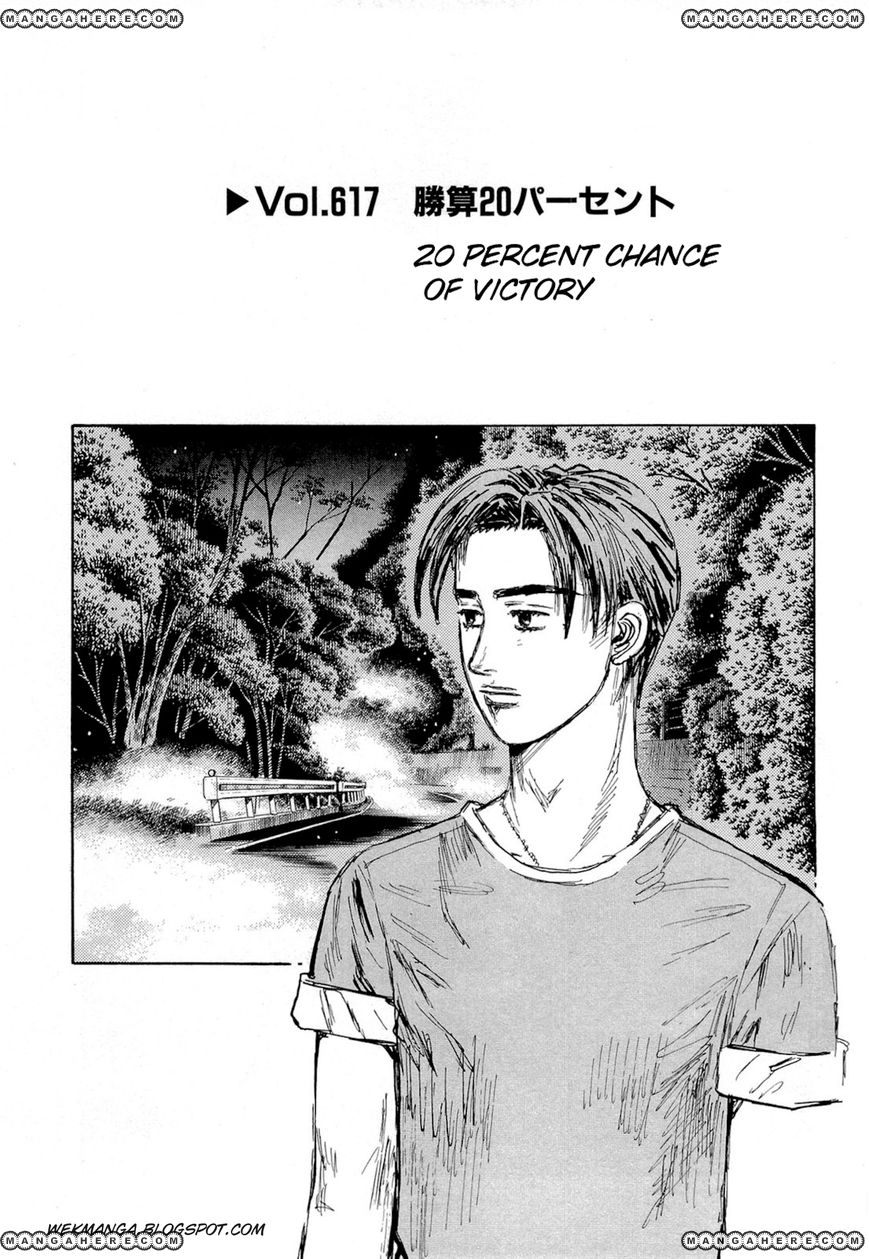 Initial D - Chapter 617 - 1
