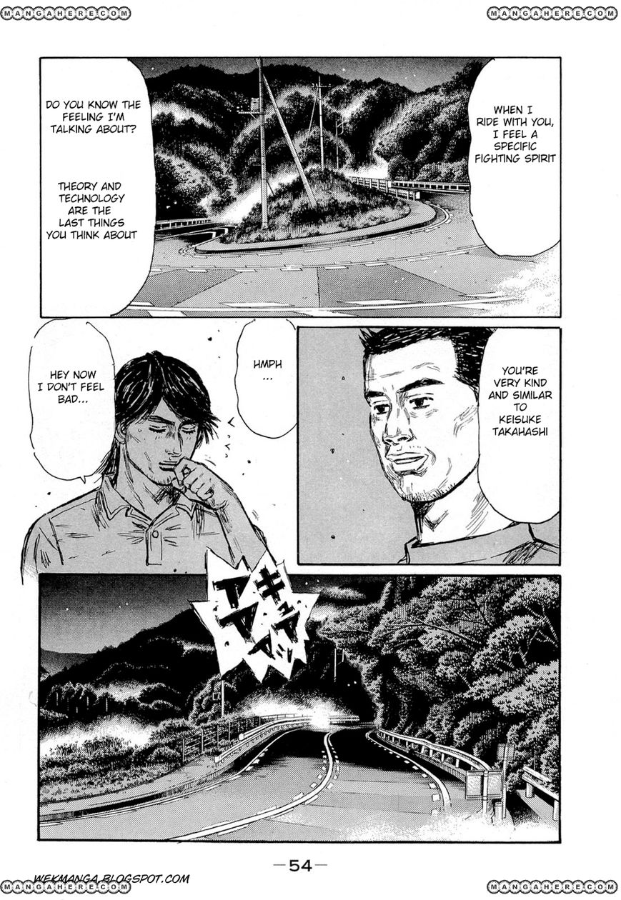 Initial D - Chapter 617 - 2