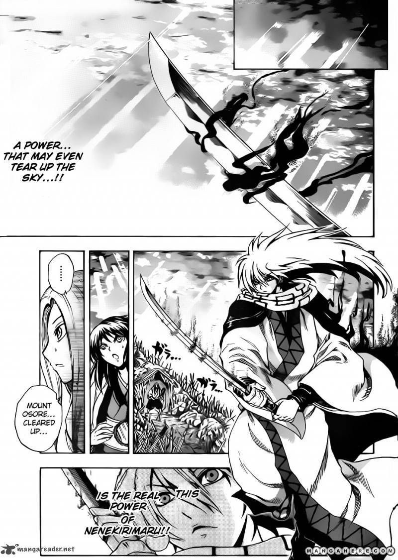Nurarihyon no Mago 190 Page 2