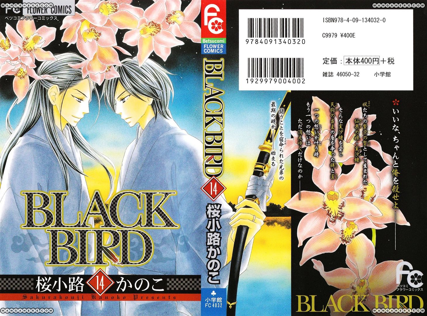 Black Bird - Chapter 52 - 2