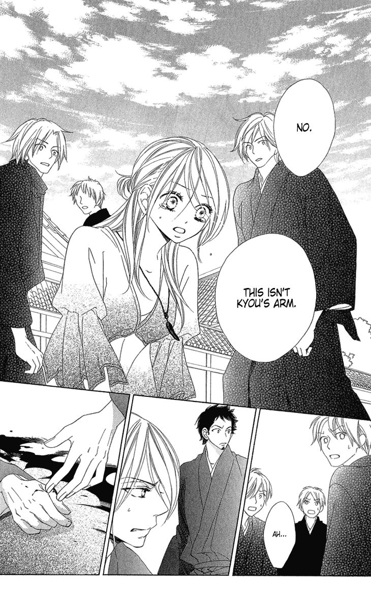 Black Bird - Chapter 52 - 12
