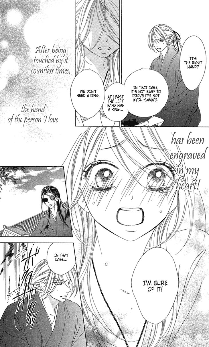 Black Bird - Chapter 52 - 13