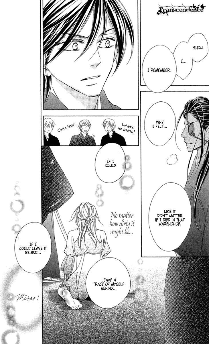Black Bird - Chapter 52 - 23