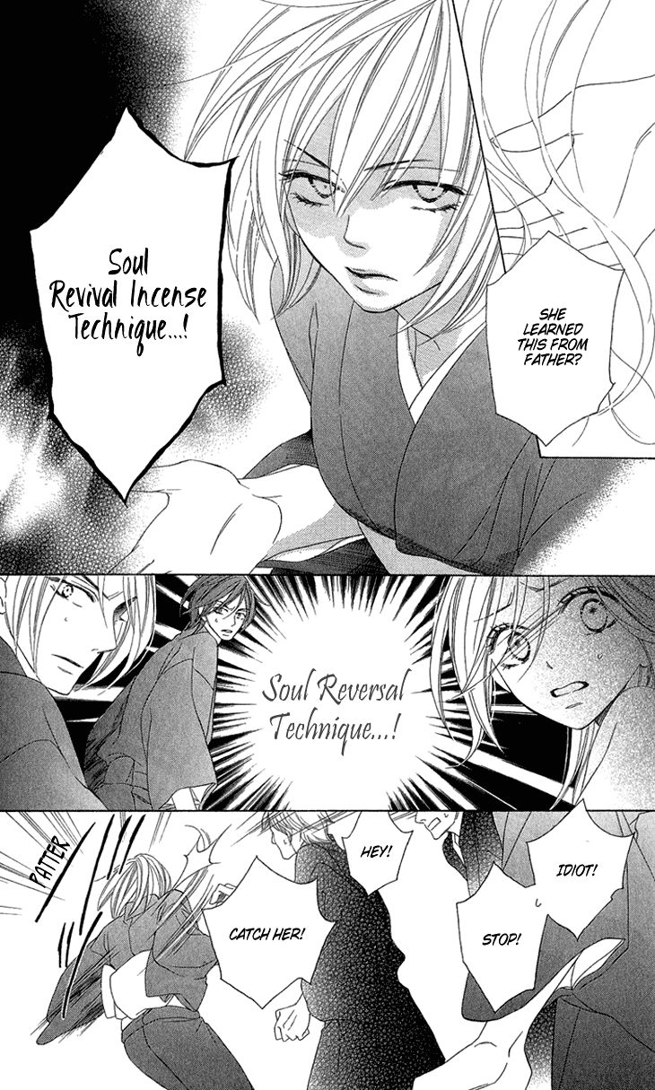 Black Bird - Chapter 52 - 42