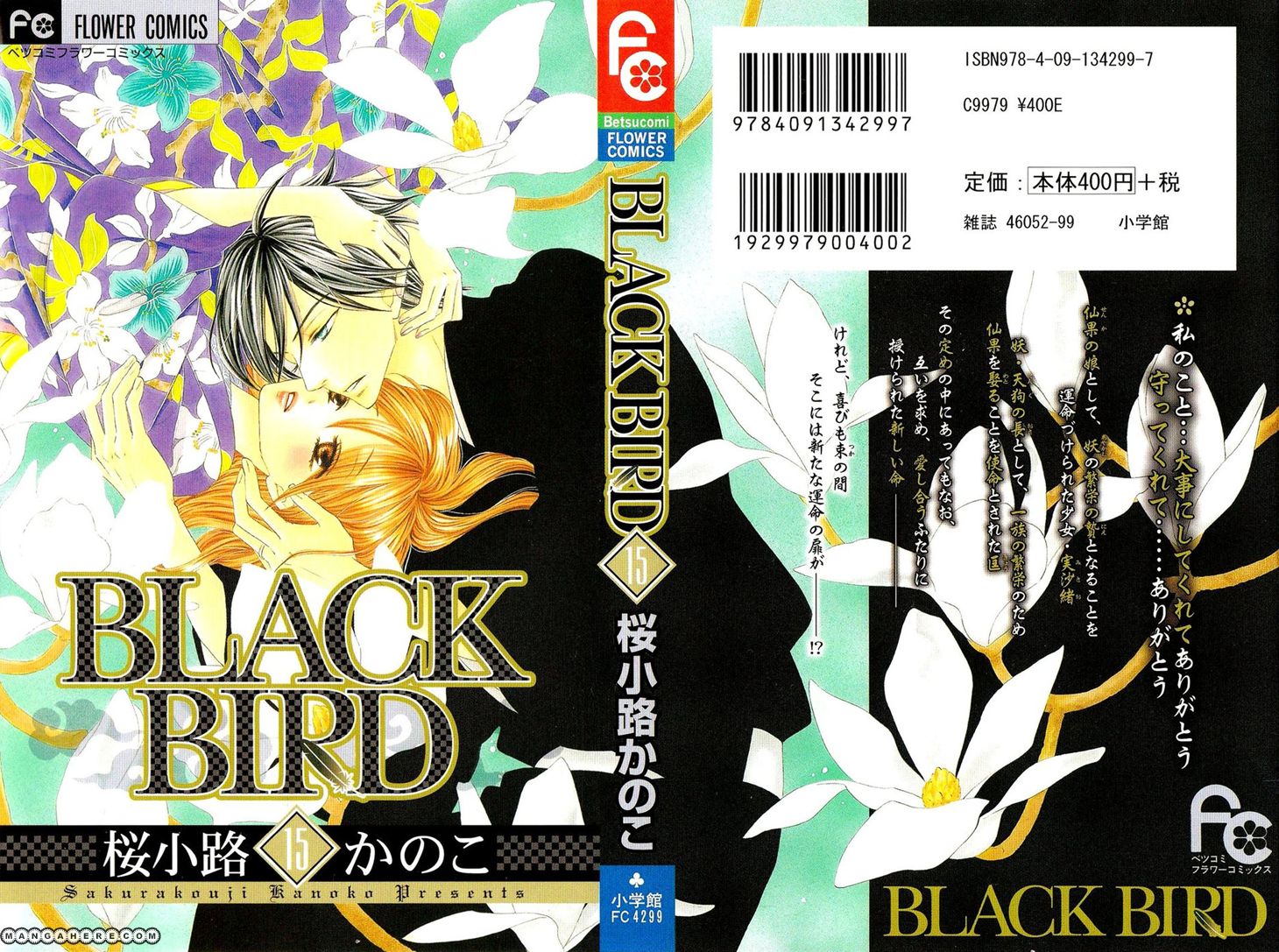 Black Bird - Chapter 55 - 2