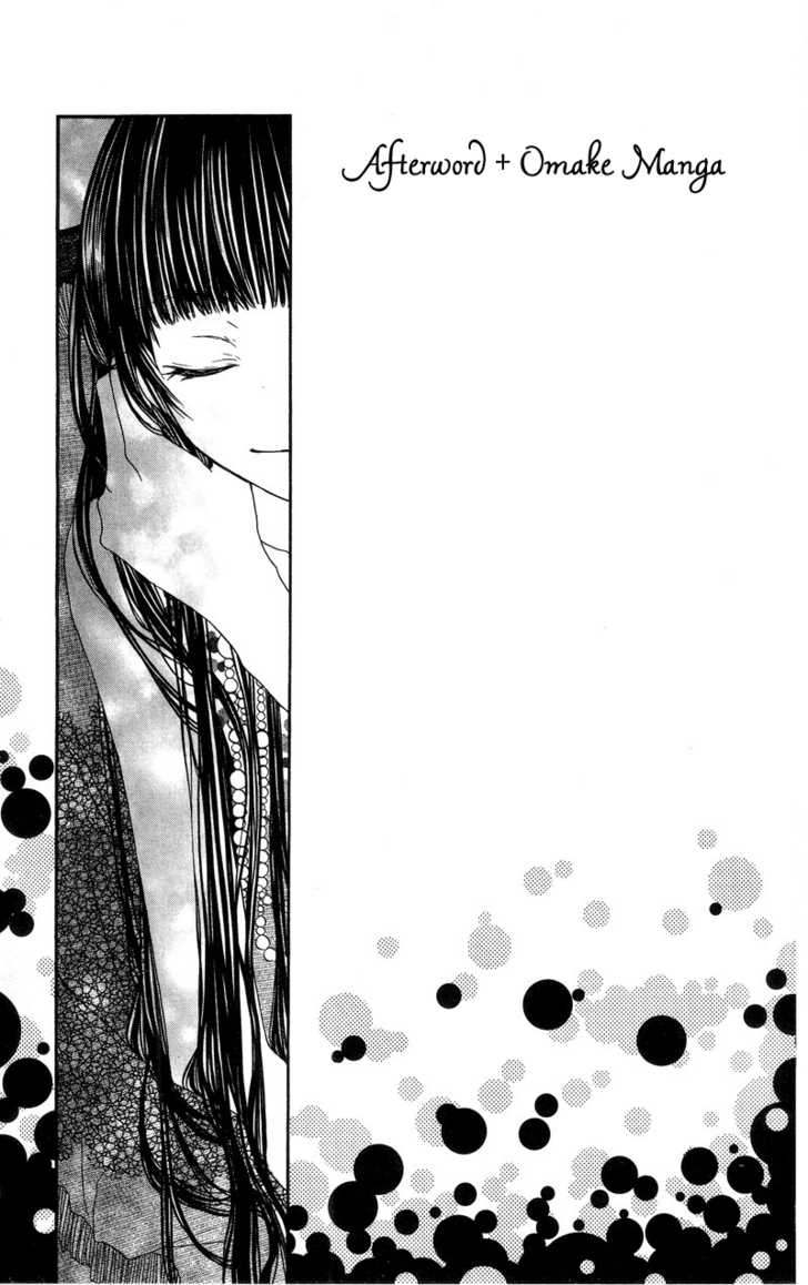 Mizutama Fabric 5 Page 2