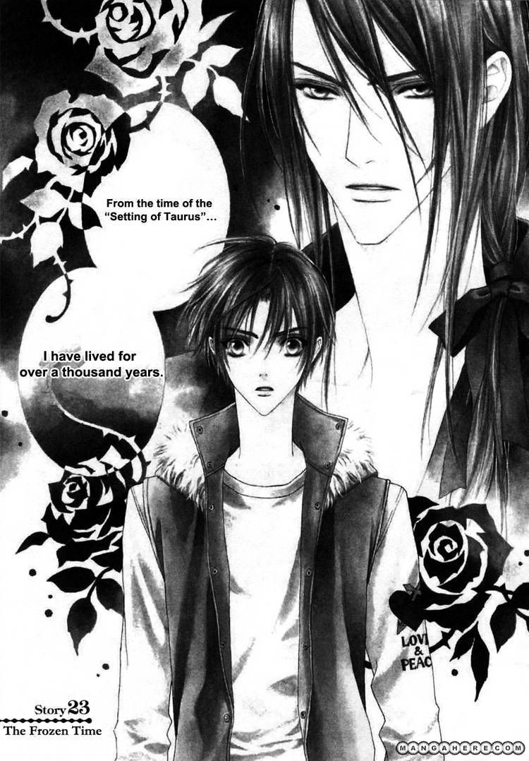 Uragiri wa Boku no Namae wo Shitteiru 23 Page 2
