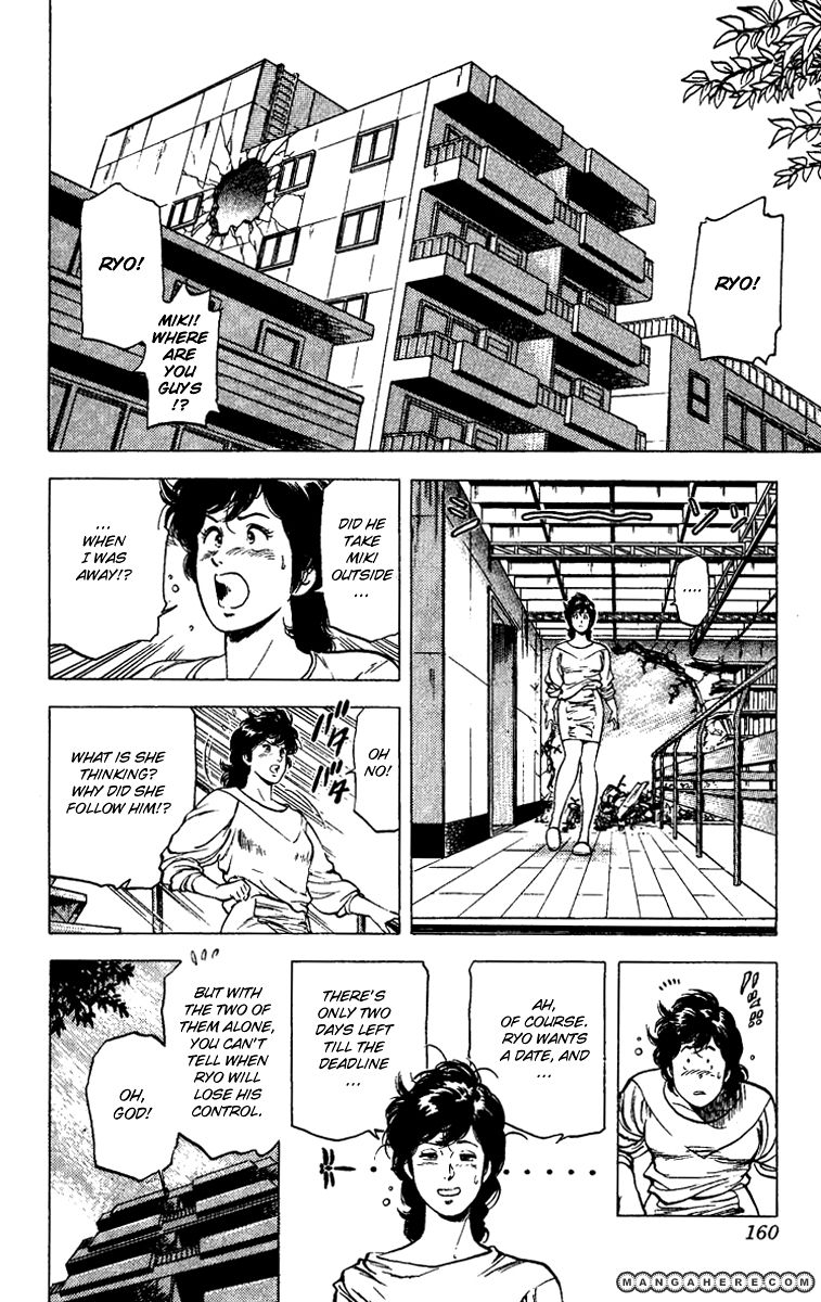 City Hunter 88 Page 2
